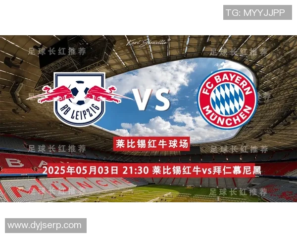 莱比锡红牛3-1胜斯图加特，榜首距离缩短，冲击德甲榜首！